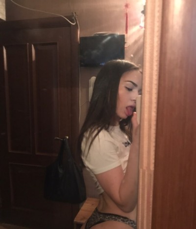 Ириша, Г. Миасс