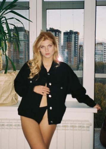 Яна, Г. Миасс